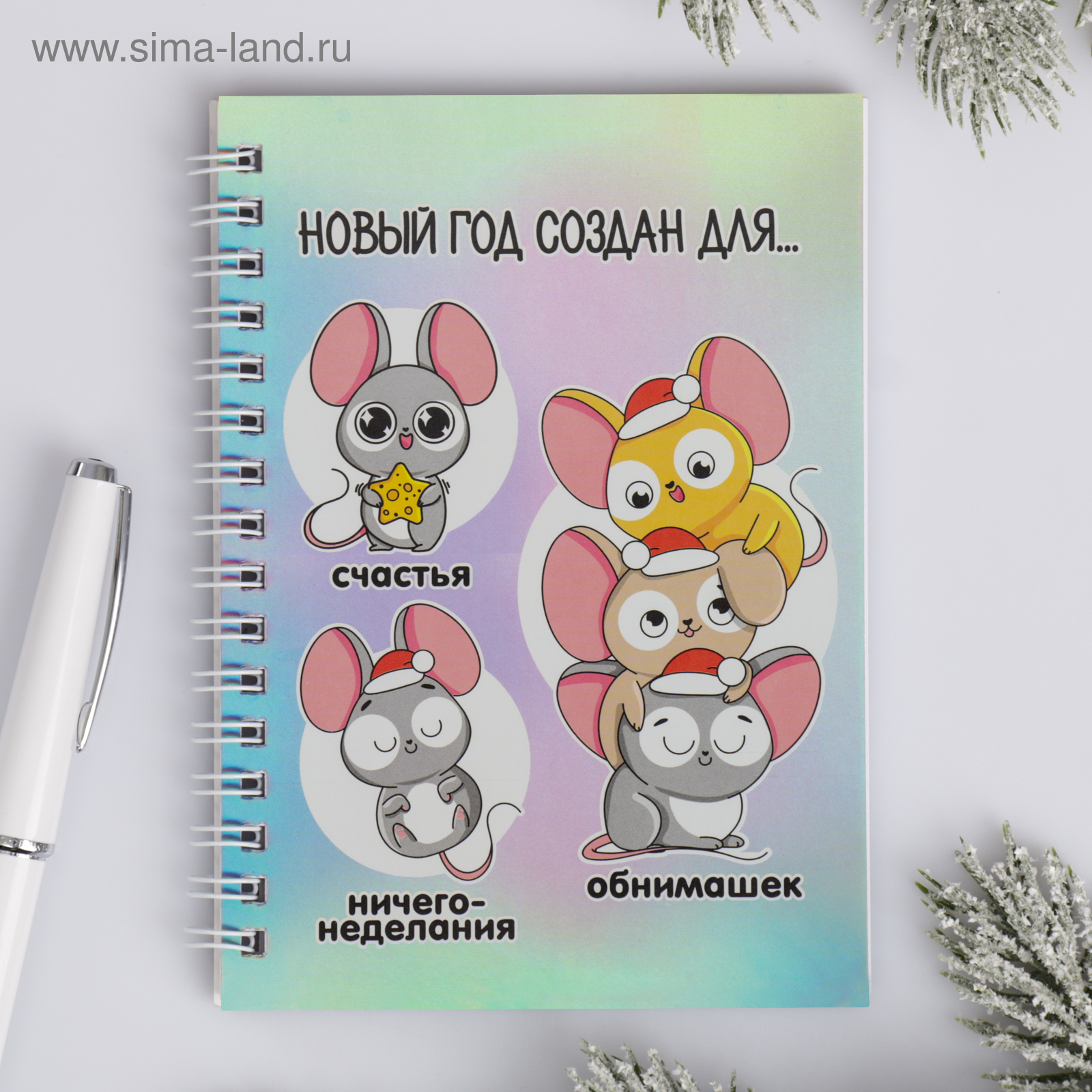 Когда Был Создан Новый Год Когда Был Создан Новый Год